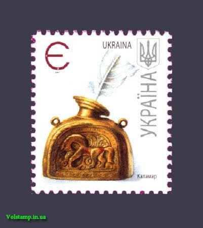 2007 марка 7-ой Стандарт каламар Э №802