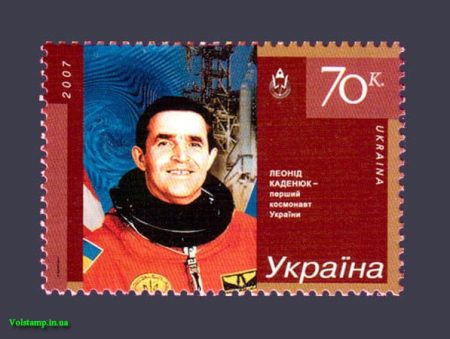 2007 stamp Cosmos Cadenuk №813
