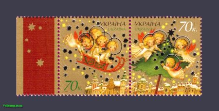 2007 coupling New Year and Christmas №872-873
