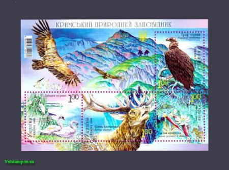 2008 block Crimean Reserve Fauna №931-934 (block 70)