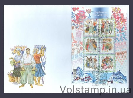 2008 FDC block folk clothes №972-977