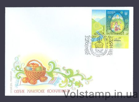 2008 КПД Великдень-Христос воскрес №909