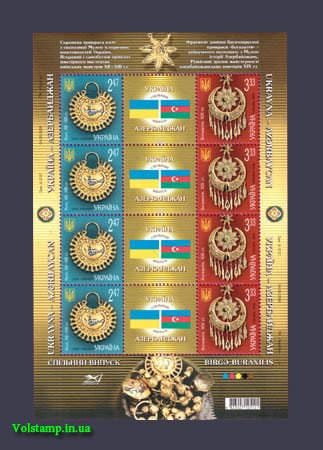 2008 Лист Украина-Азербайджан №949-950