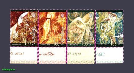 2008 марки Песни СЕРИЯ №945-948