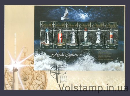 2009 FDC Beacons №1004-1009