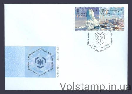 2009 FDC Polar Regions Europe №985-986