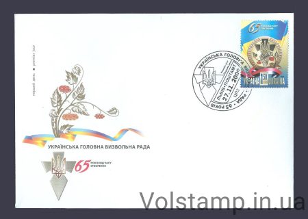 2009 КПД Визвольна Рада №1015