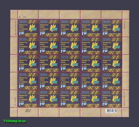 2009 Sheet People's Movement for Perestroika №1019