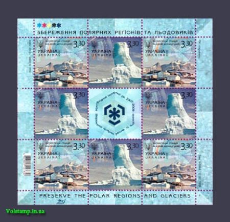 2009 Sheets Polar Regions №985-986