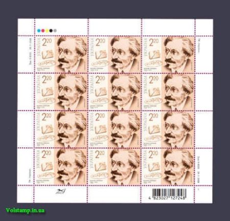 2009 Sheet Sholom Aleichem №980