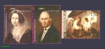 2009 stamp painting Shevchenko series №982-984