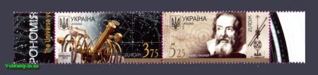 2009 coupling Astronomy Space Europe CEPT №990-991