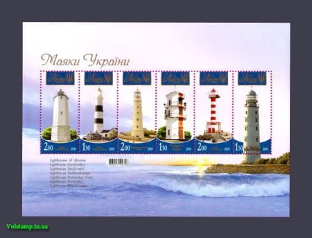 2010 block Lighthouses №1069-1074 (block 87)