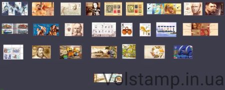 2010 annual set of stamps of Ukraine (with booklets) №1026-1097