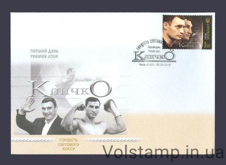 2010 КПД Кличко №1047