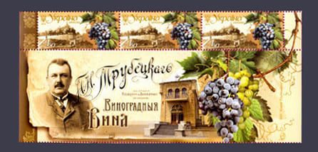 2010 Полоса с купоном Виноделие №1086