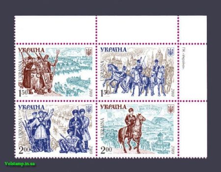2010 coupling History Troops №1077-1080