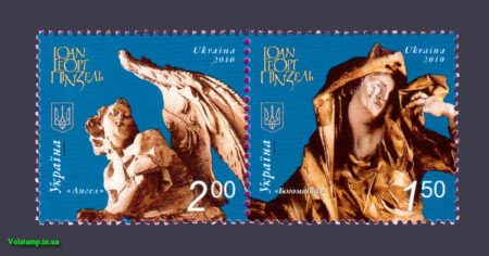 2010 сцепка Скульптура Пинзель №1053-1054
