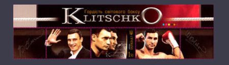 2010 Верх листа Кличко бокс №1047