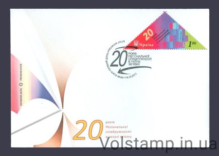 2011 КПД 20 лет содружество связи №1135