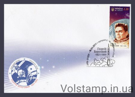 2011 КПД Береговой Енакиево №1099