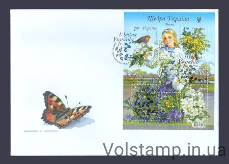 2011 FDC generous Ukraine Spring №1145-1150
