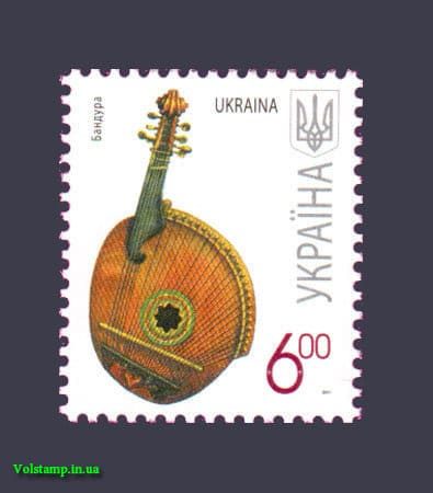 2011 марка 7-ой Стандарт 6 грн Бандура №1103