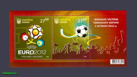 2012 block Final part of Euro 2012 №1207-1208 (block 98)