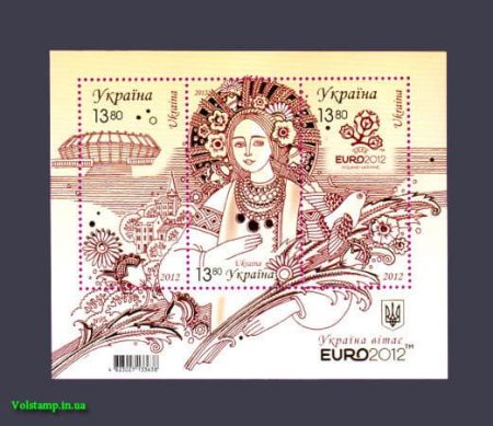 2012 блок Украина приветствует Евро 2012 №1209-1211 (Блок 100)
