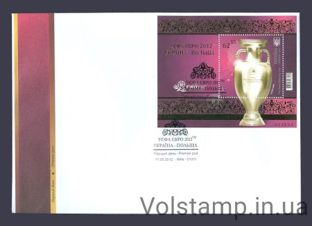 2012 КПД Євро-2012 Україна-Польща №1192