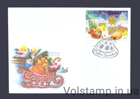 2012 КПД Новий рік №1260-1261