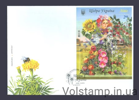 2012 КПД Щедрая Украина лето №1232-1235