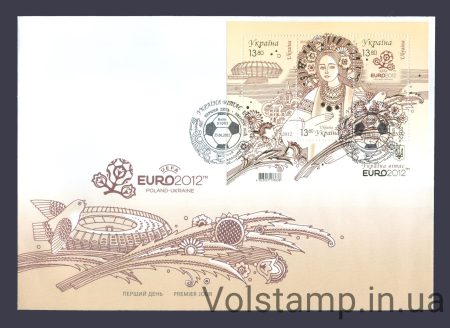 2012 КПД Україна вітає Євро 2012 №1209-1211