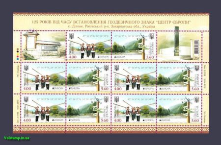 2012 Лист Центр Европы CEPT №1203-1204