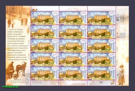 2012 Sheet Skyscraper Ginzburg №1238