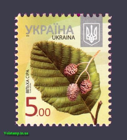 2012 марка 8-ой Стандарт 5 грн Ольха Флора №1176