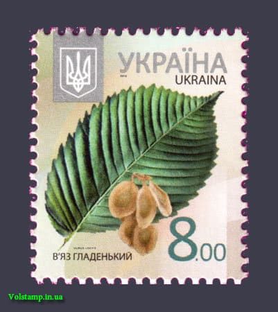 2012 марка 8-ой Стандарт 8 грн Вяз Флора №1177