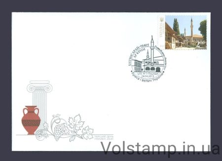 2013 КПД Бахчисарай Крим №1282