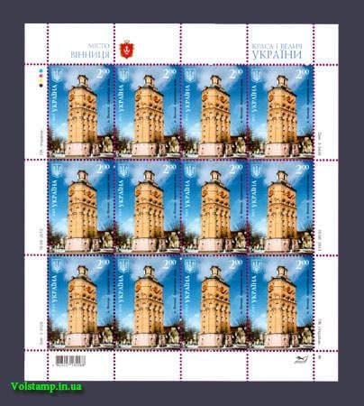 2013 Лист Винница №1310