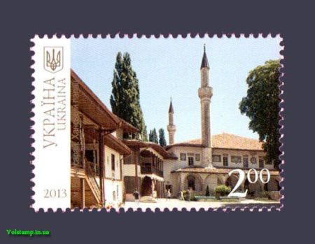 2013 stamp Bakhchisaray Crimea №1282