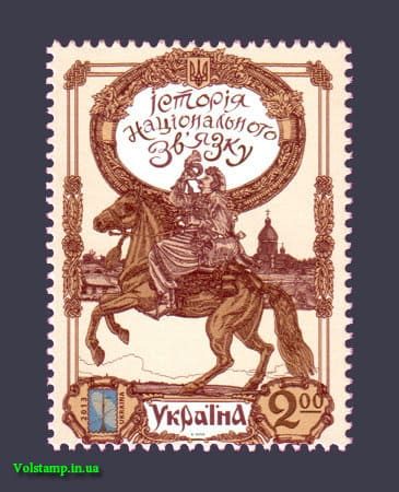2013 марка История национальной связи №1316