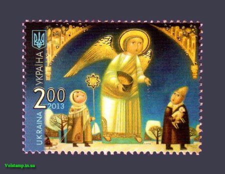 2013 stamp christmas number 1330