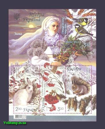 2014 block generous Ukraine Winter Fauna №1414-1417 (block 131)