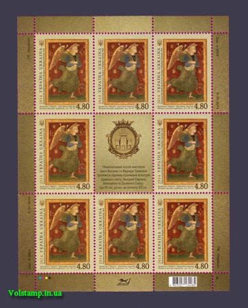 2014 Sheet Painting Archangel Gabriel №1361