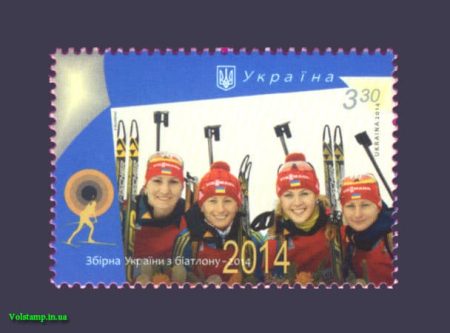 2014 марка Сборная по биатлону Спорт №1353