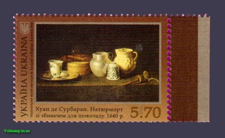 2014 марка Живопись Натюрморт Хуана де Сурбарана №1372