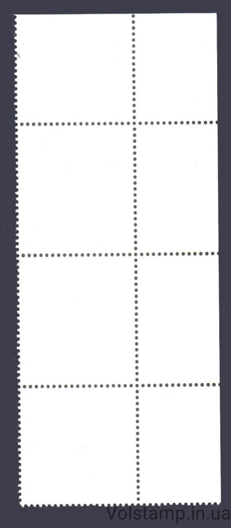 2014 coupling with a hunch of perforation (cactus, flora) MNH №1380 - high-resolution original №2