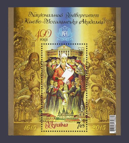 2015 блок Киево-Могилянская академия №1457 (Блок 137)