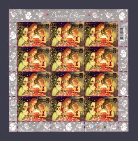 2015 Sheet New Year Fun Holidays №1479