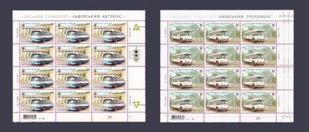 2015 Лист Транспорт (Автобус, Троллейбус) №1469-1470